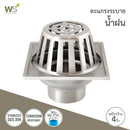 WS RD-4320 Roof Drain 4" Stainless Steel (for PVC 2-2.5")-2