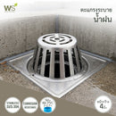 WS RD-4320 Roof Drain 4" Stainless Steel (for PVC 2-2.5")-3