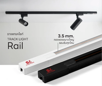 SL Track Light Rail - Black (1 m.) [17-TL-B-1.0M]