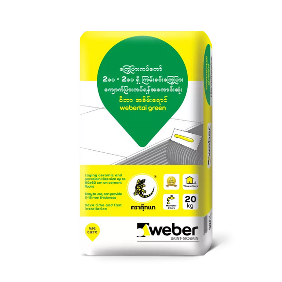 Weber Tai Green 20kg 101-FG015004A3