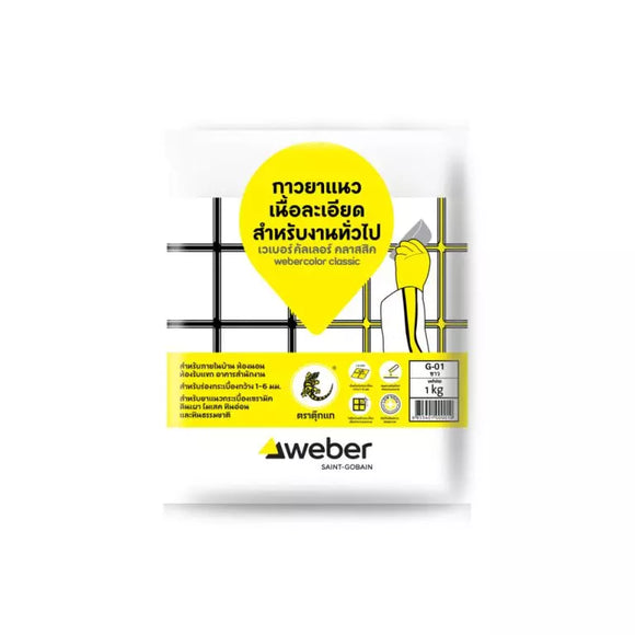 Weber Color Classic - white (1 kg ) -801-FG1043101B1 (G-01)