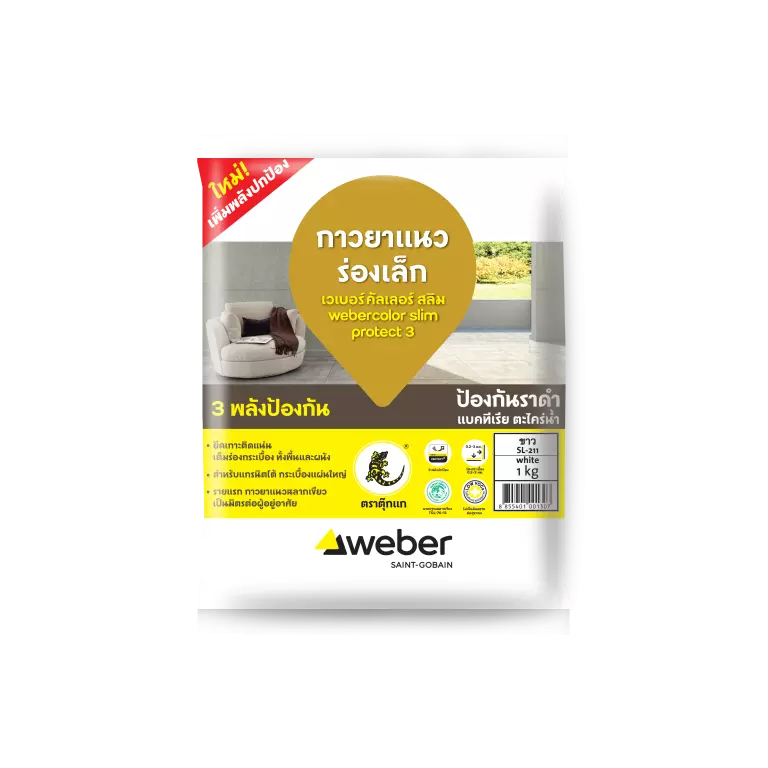Weber Color Slim SL-211 White (1 kg)-801-FG1044101B6 | Easy Hardware