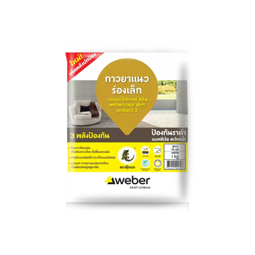 Weber Color Slim SL-211 White (1 kg)-801-FG1044101B6